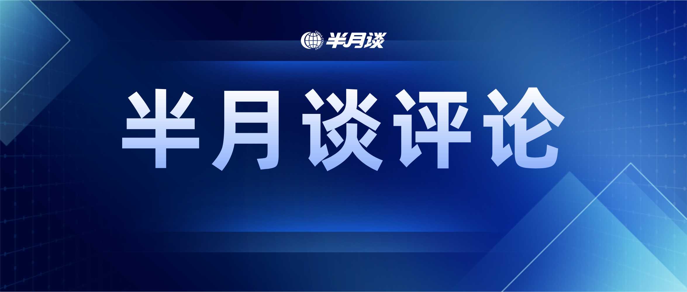一只Labubu，何以撬动全球年轻人的心？